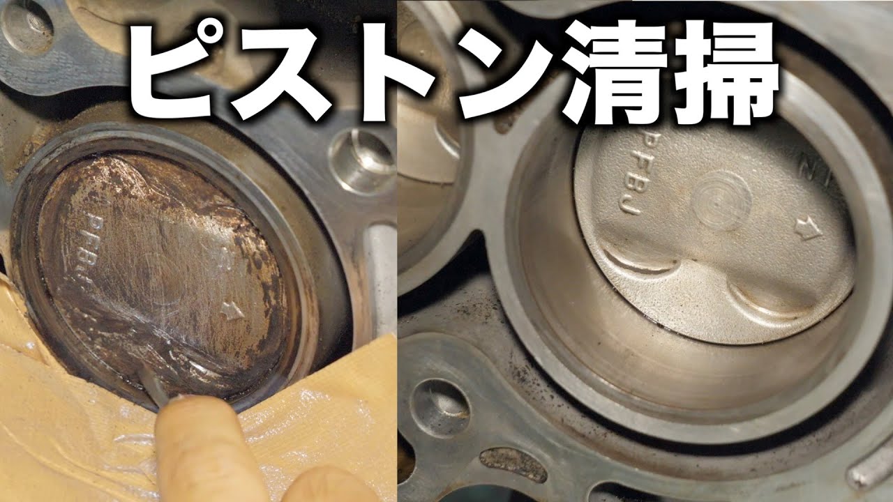 走行中にオーバーヒートしました・・・#3