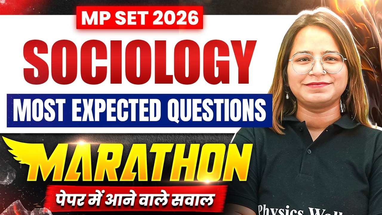 MP SET Sociology | MP SET Sociology Most Expected Question Marathon | MP SET Sociology Marathon
