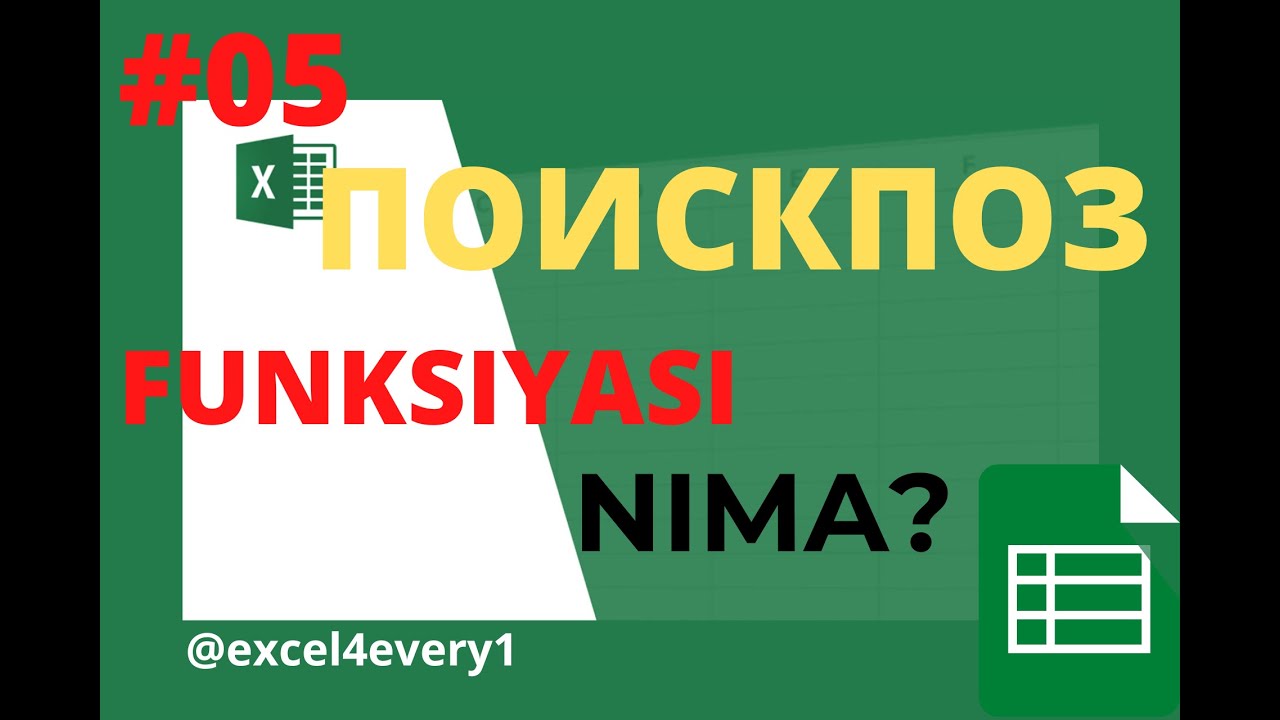 #5 ПОИСКПОЗ funksiyasi nima?