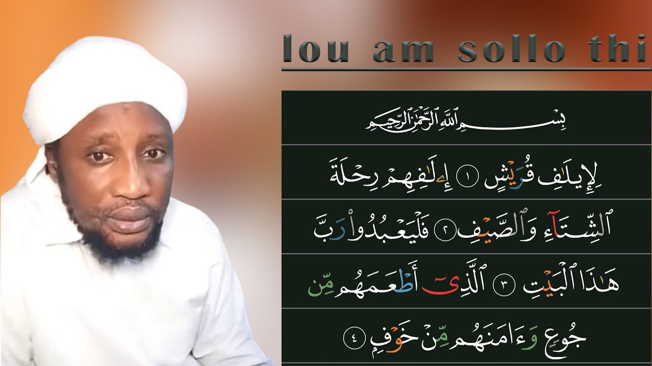 Cheikh Abib Ndiaye ak LASRAR