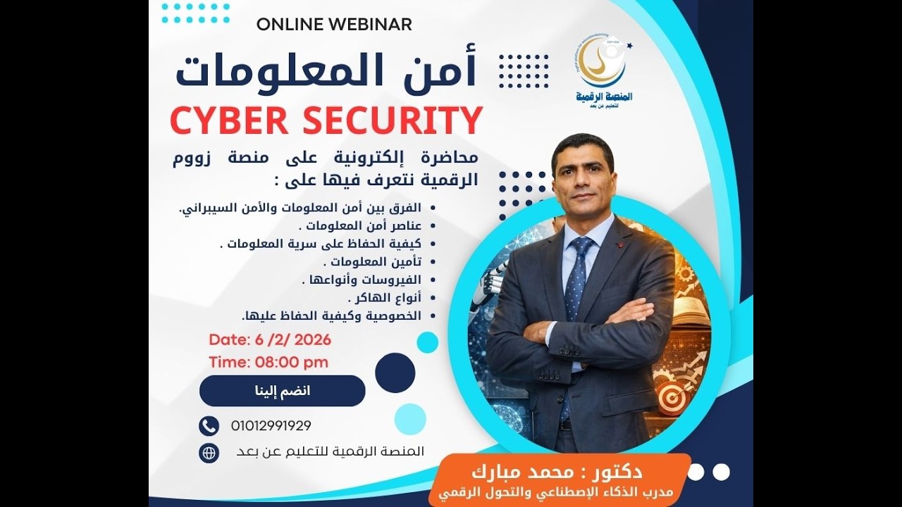 cyber_security_260213_p2