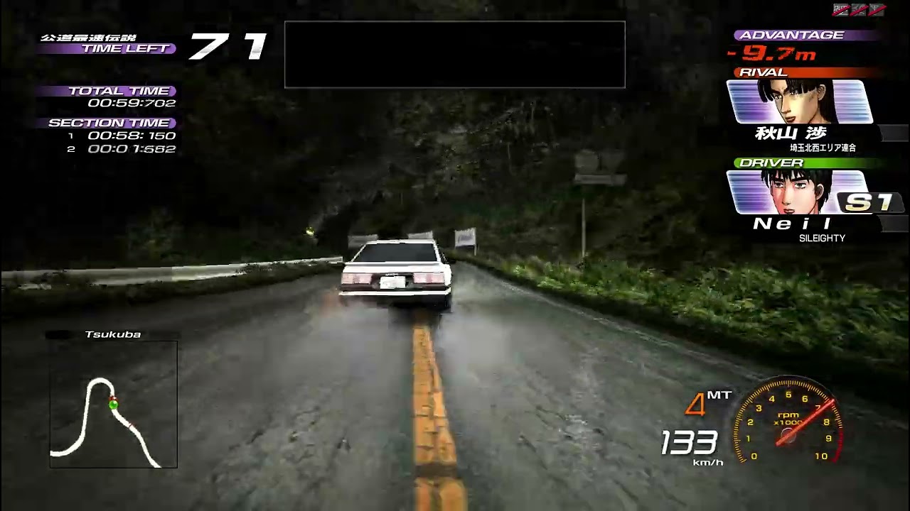 頭文字Ｄ ARCADE STAGE 5  公道最速伝説 筑波　秋山渉