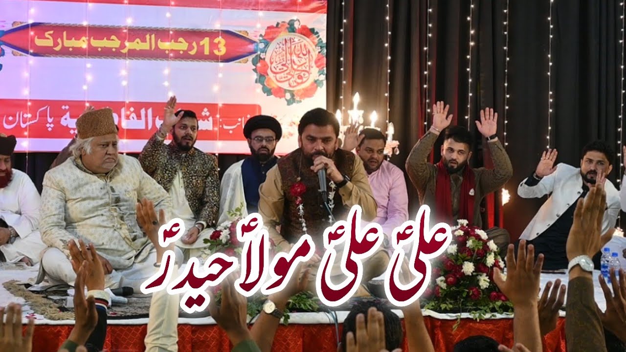 Ali Ali Moula Haider (as) || Shadman Raza Naqvi Reciting Manqabat At 13 Rajab Jashan Al Mohsin I.B