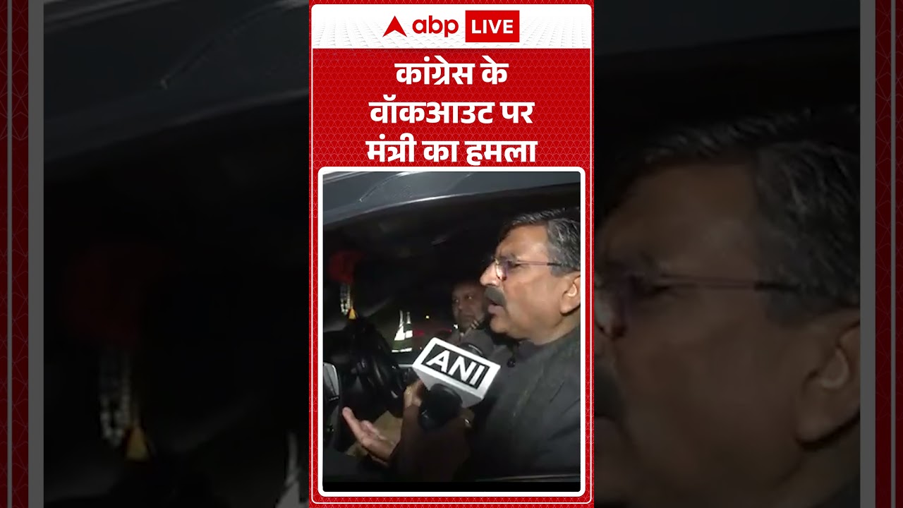 Chandigarh News: Krishna Kumar Bedi ने कांग्रेस पर कसा तंज ! | ABPLIVE