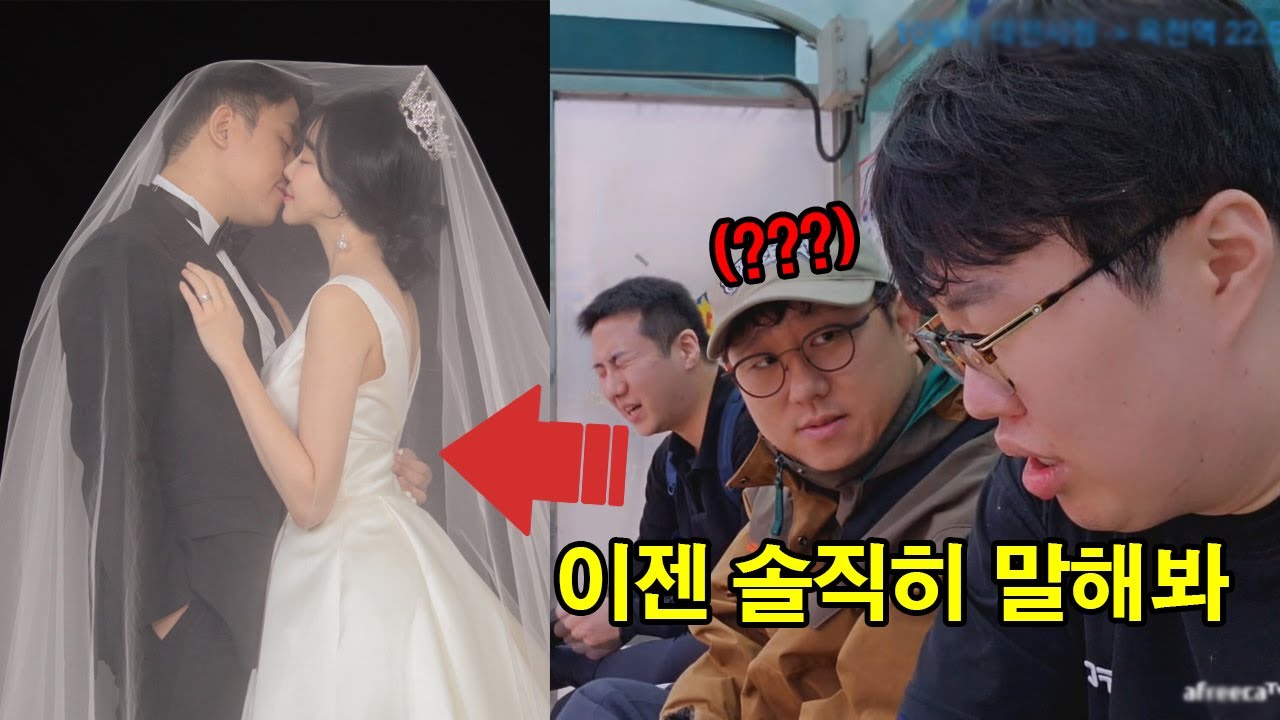 평범한 외모 남자가 상위 1티어 미모 여캠과 결혼한 방법ㅋㅋㅋ : 국토대장정 10일차(기뉴다x짭호)