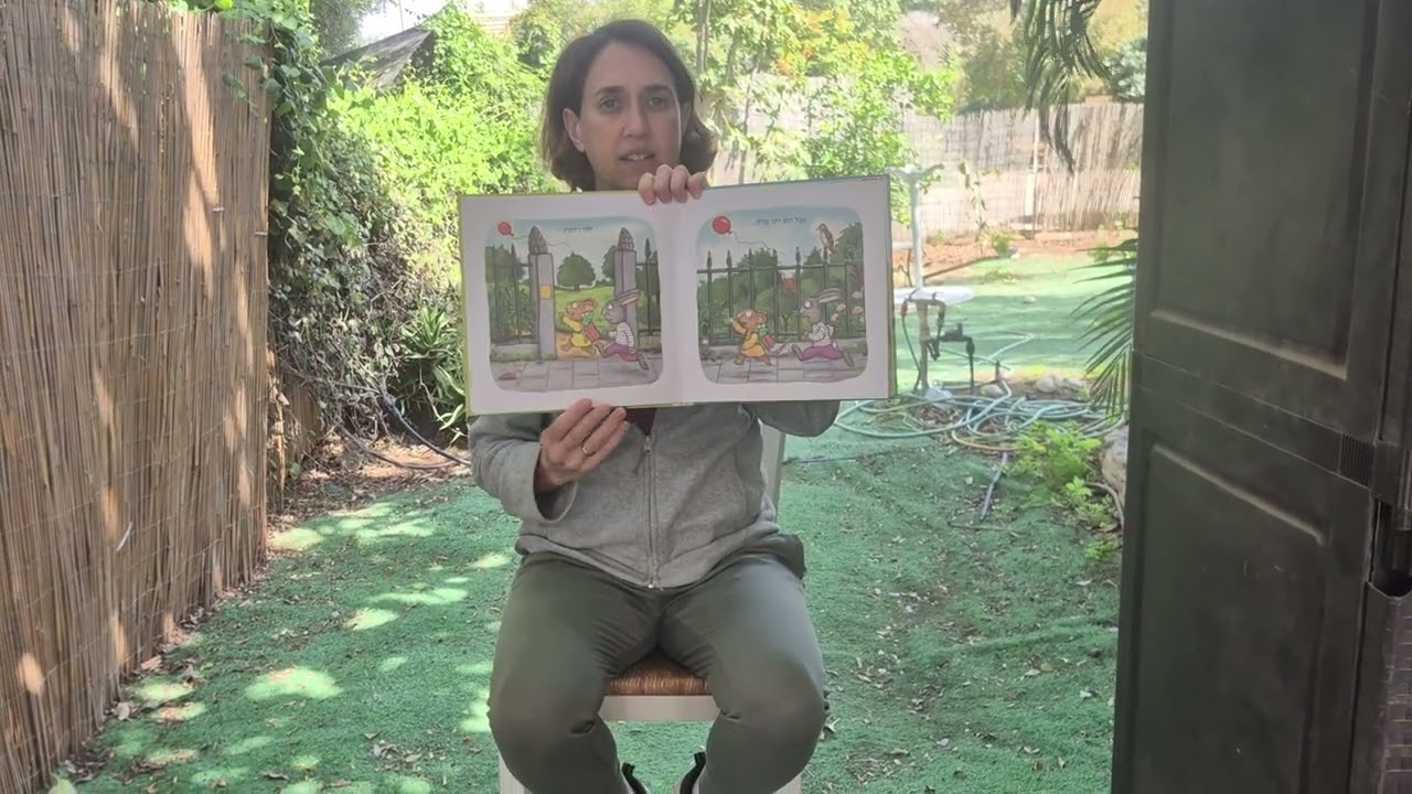 סיפור לילדי גן הגפן פיפ ופוזי הבלון הגדול