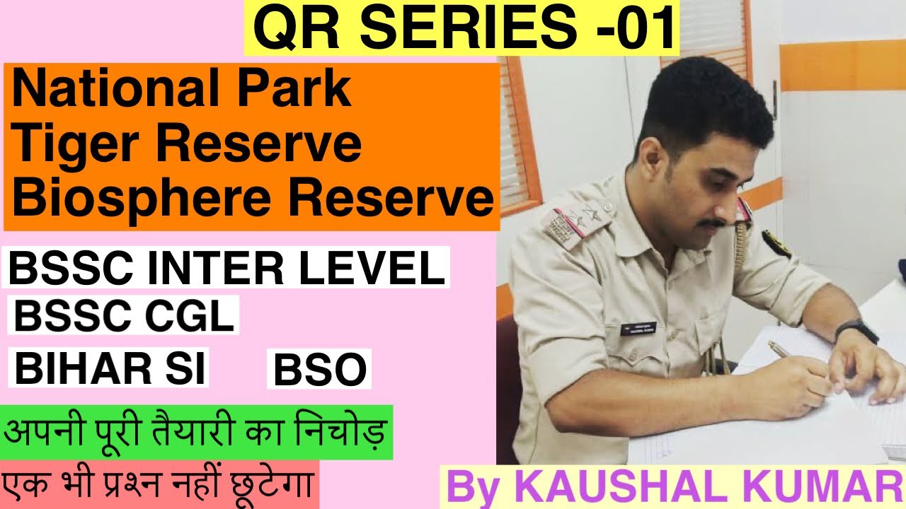 QR Series-1 || Bssc cgl-4 || bihar SI || Bssc inter level 