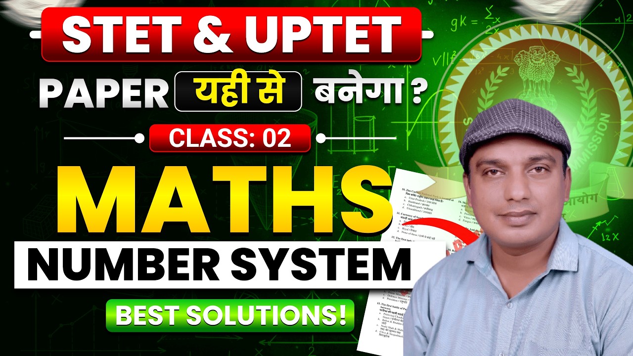 Maths (NUMBER SYSTEM) By-Nitinmani Sir  (Class- 2) STET,UPTET,CTET,JTET,BPSC 4.0#nirnayacademy