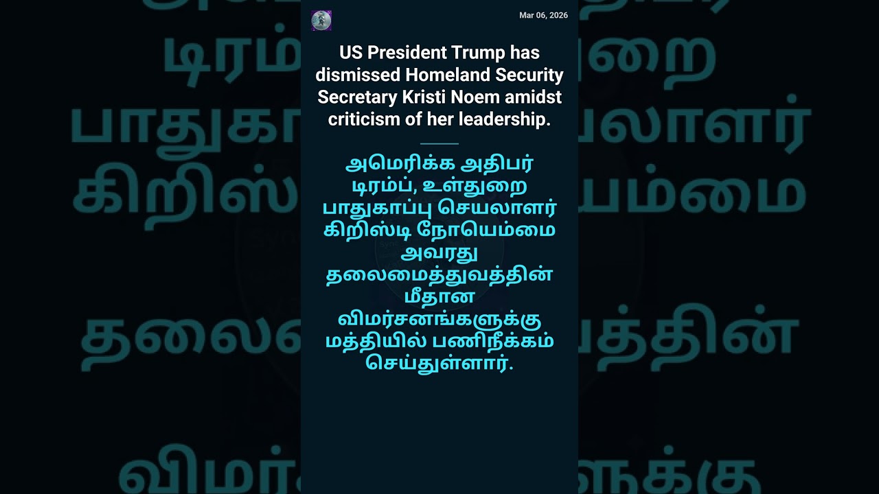 Daily News Bulletin: English &harr; Tamil | Mar 06, 2026 | KapiSynX | Trump dismissed Homeland Security