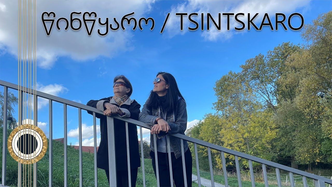 The Haunting Beauty of TSINTSKARO: A Georgian Folk Song