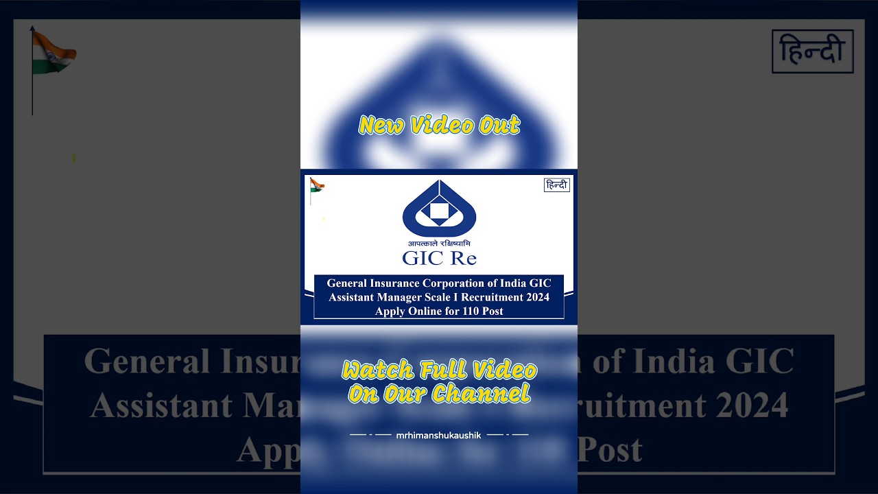 GIC Insurance Corporation Assistant Manager Recruitment 2024 Apply for 110 Post #recruitment #jobs