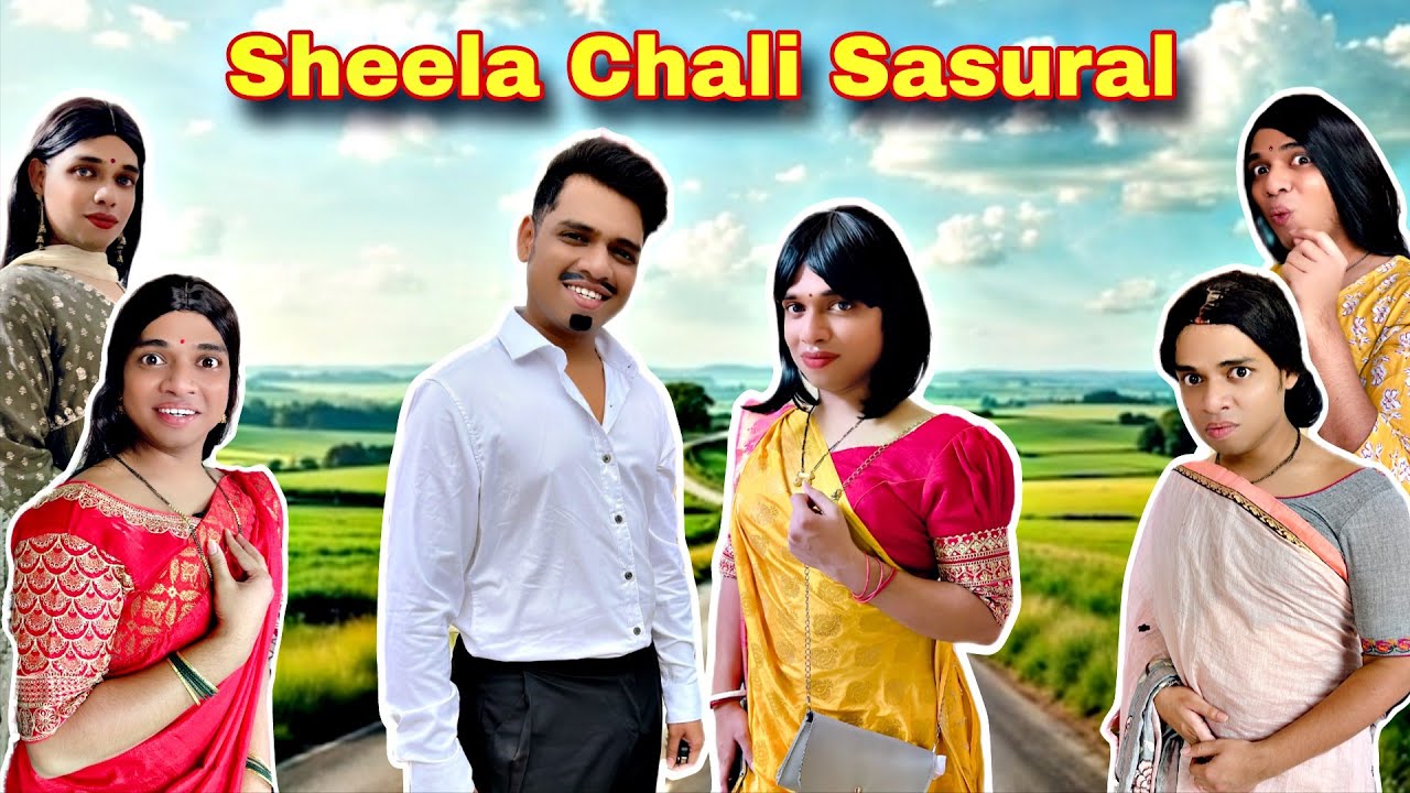 Sheela Chali Sasural Ep.1019 | FUNwithPRASAD | #funwithprasad