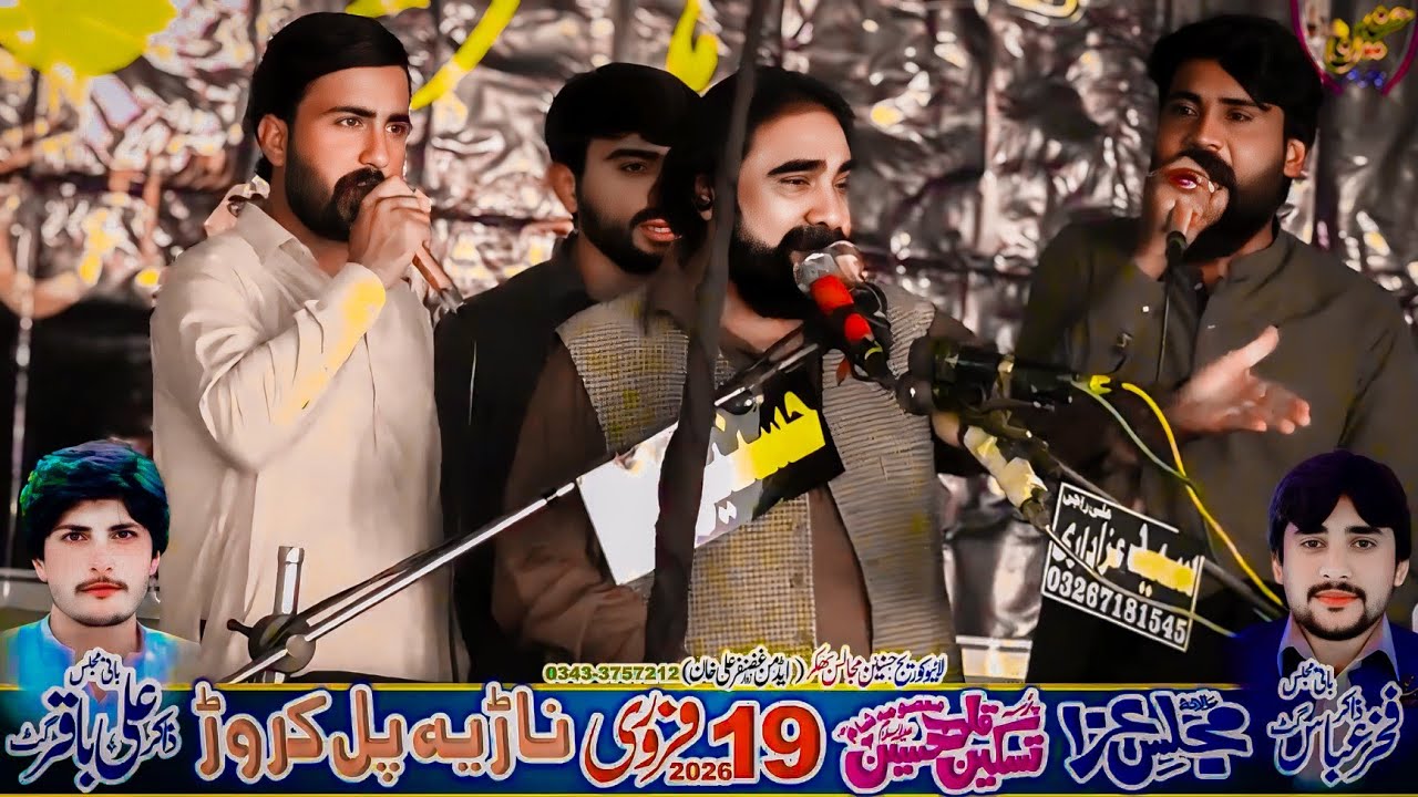 Zakir Zargham Abbas Shah Majlis Aza 19 February 2026 Naria Pull Karor