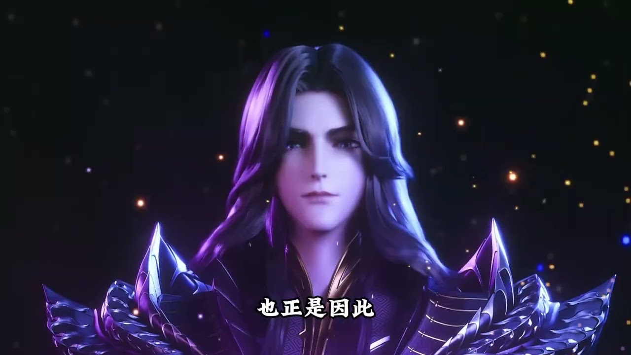 《神印王座》： 魔神皇枫秀形态盘点！最后一种形态竟然能和九头皓月一战！ 【神印王座 Throne of Seal】