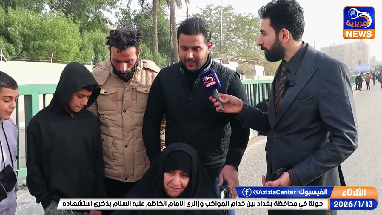 قلوب رحلت من العزيزية  لتنبض في رحاب الكاظمية