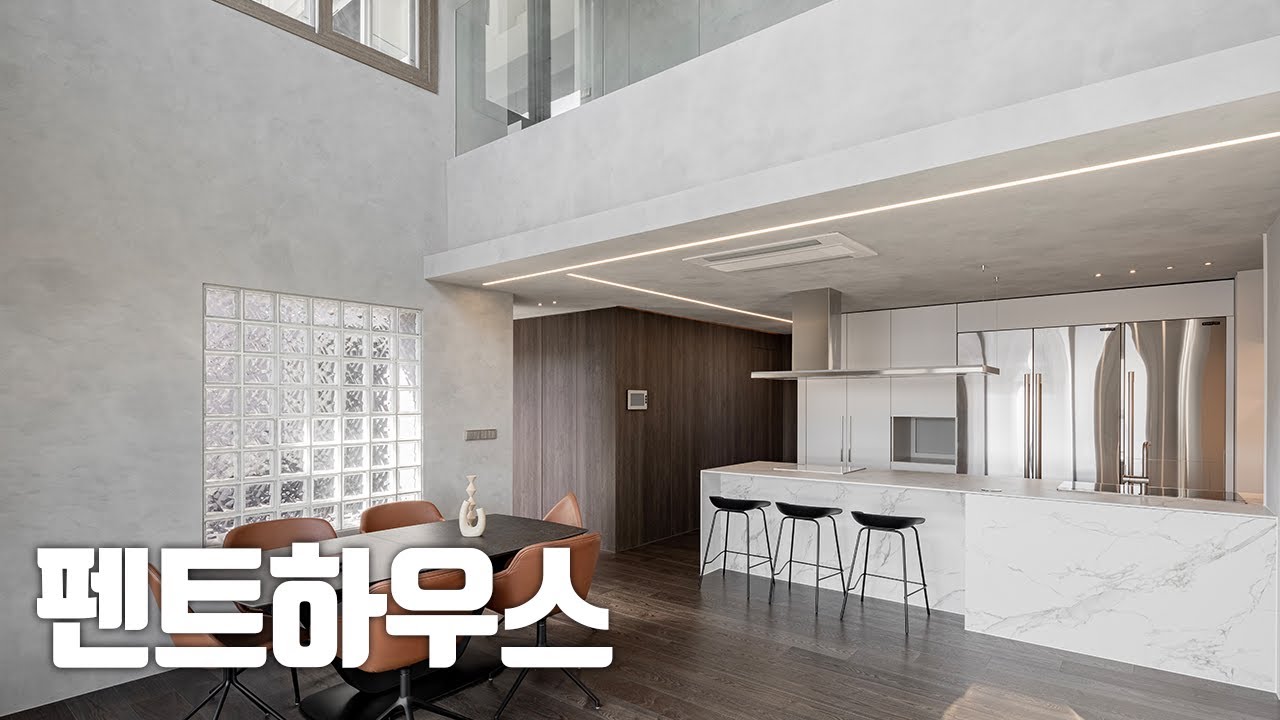 홈투어 | 펜트하우스 인테리어 | 복층 인테리어 | 호텔 화장실