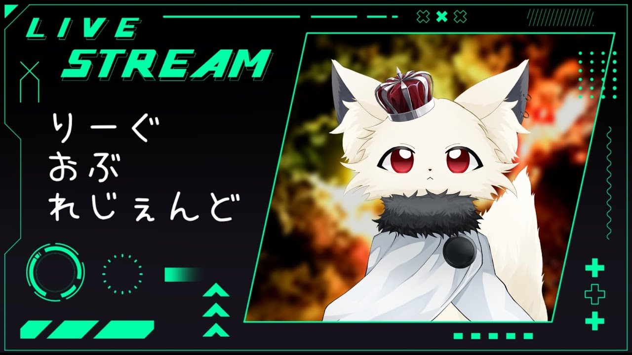 【ゲリラ配信】 右手骨折してもLOLやめられん