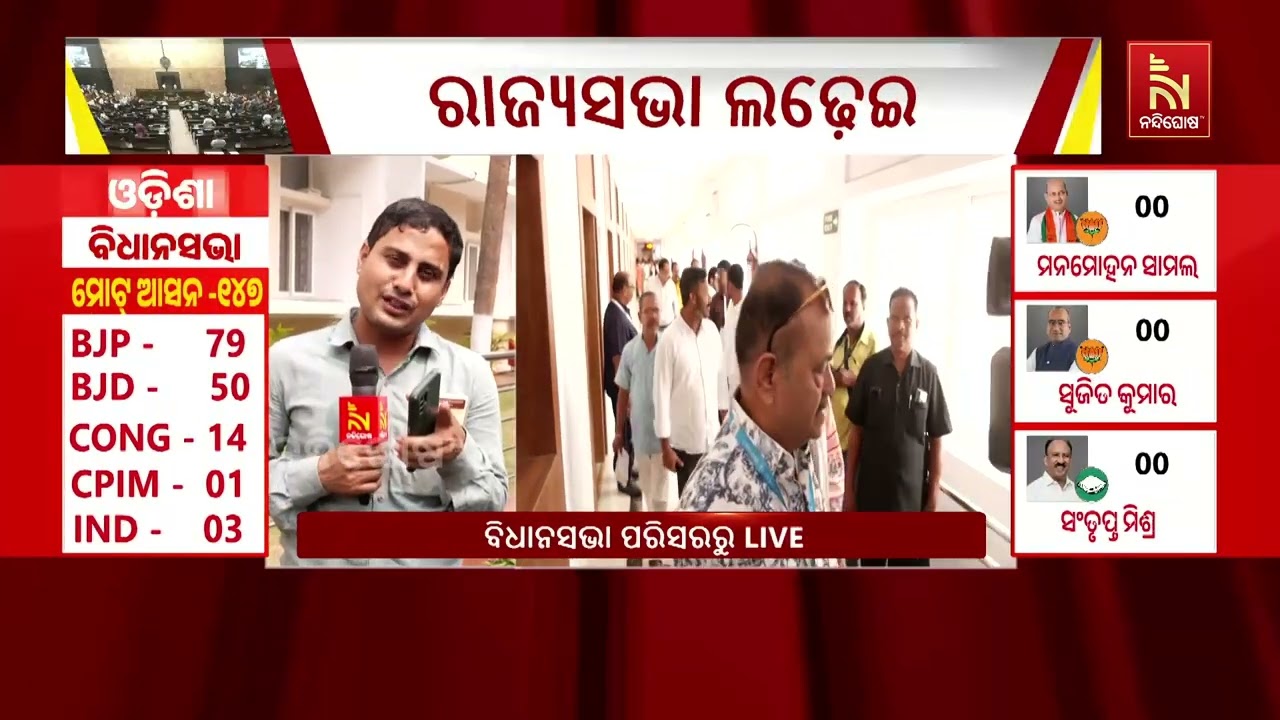 ଭୋଟ୍‌ ଦେଲେ ସୋଫିଆ ; ଗଣମାଧ୍ୟମକୁ ପ୍ରତିକ୍ରିୟା ନଦେଇ ଚୁପଚାପ୍‌ ଚାଲିଗଲେ