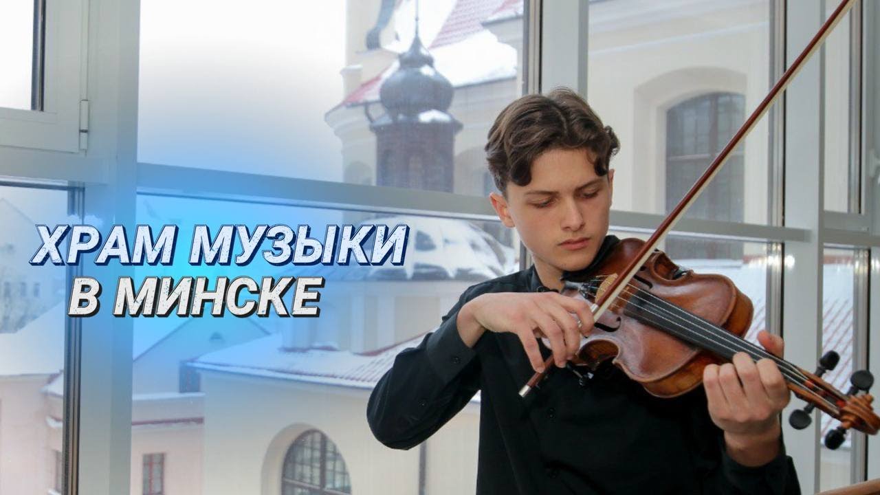Как стать профессиональным музыкантом? || Республиканский музыкальный колледж || Талант и упорство