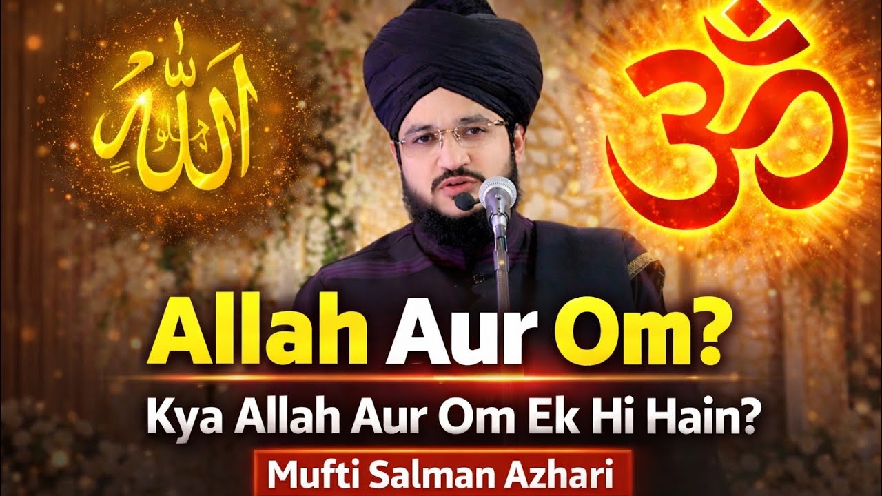 Kya Allah Aur Om Ek Hi Hain? | Mufti Salman Azhari