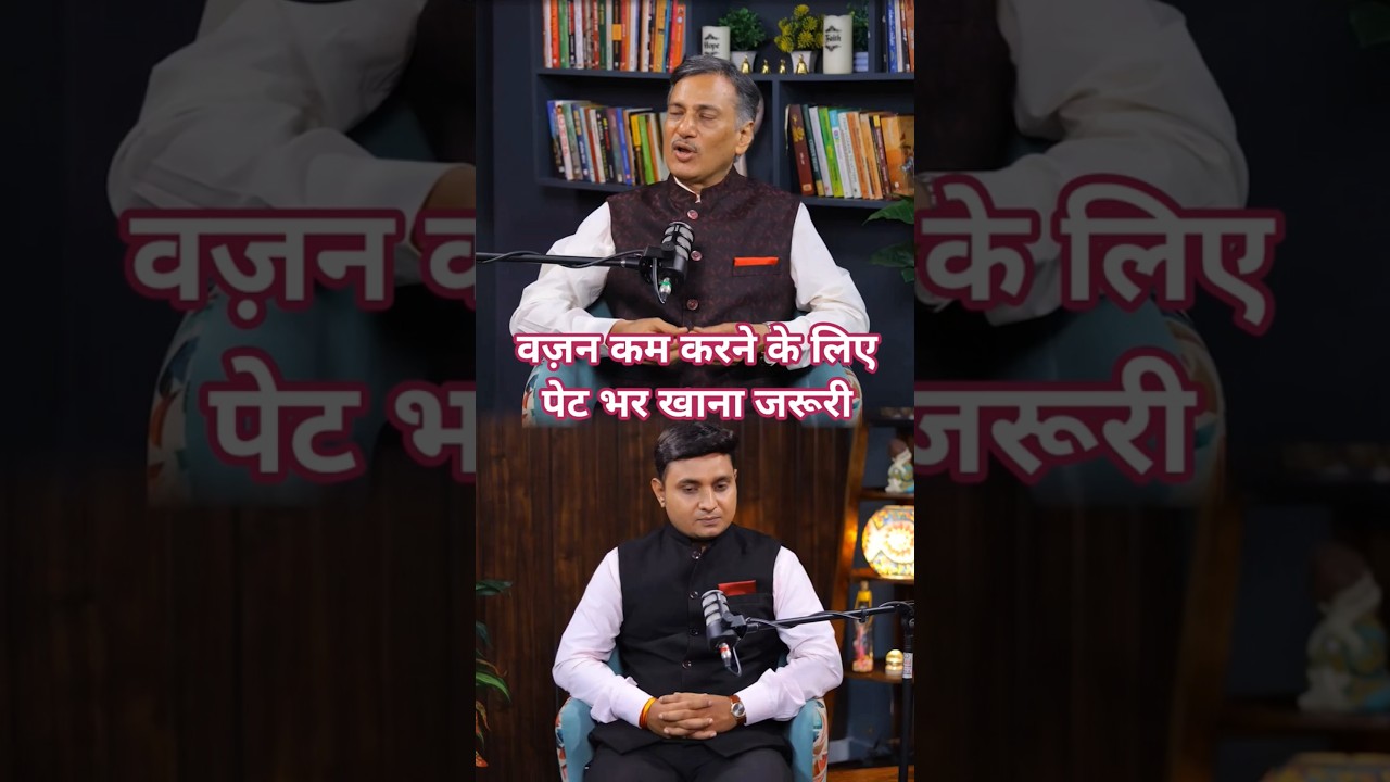 Weight Loss Myth Busted- Eat Full Stomach & Still Lose Fat! Sudhir Ashta | Weight Loss Tips | Health