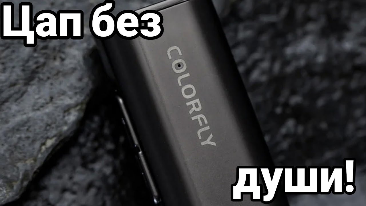 Colorfly M1P: не то ребята, всё не то!