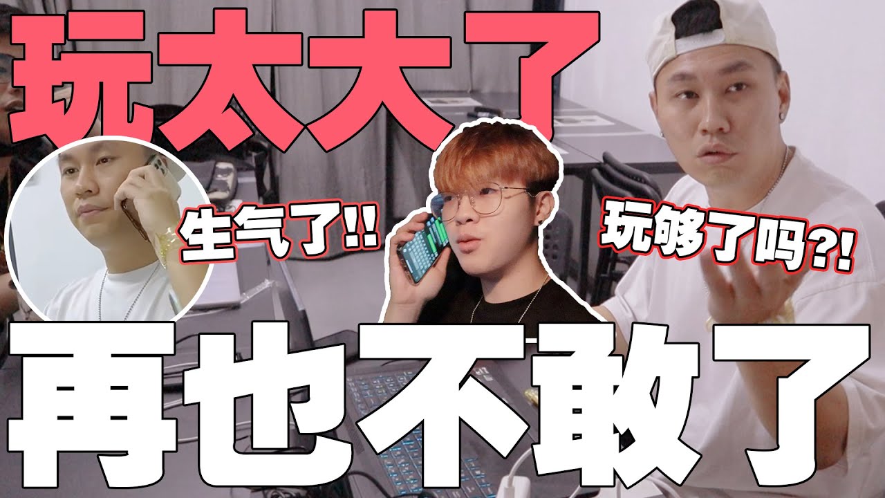放Tomato飞机让他等5个小时！！没有想到后果那么严重？！我以后再也不敢了！！