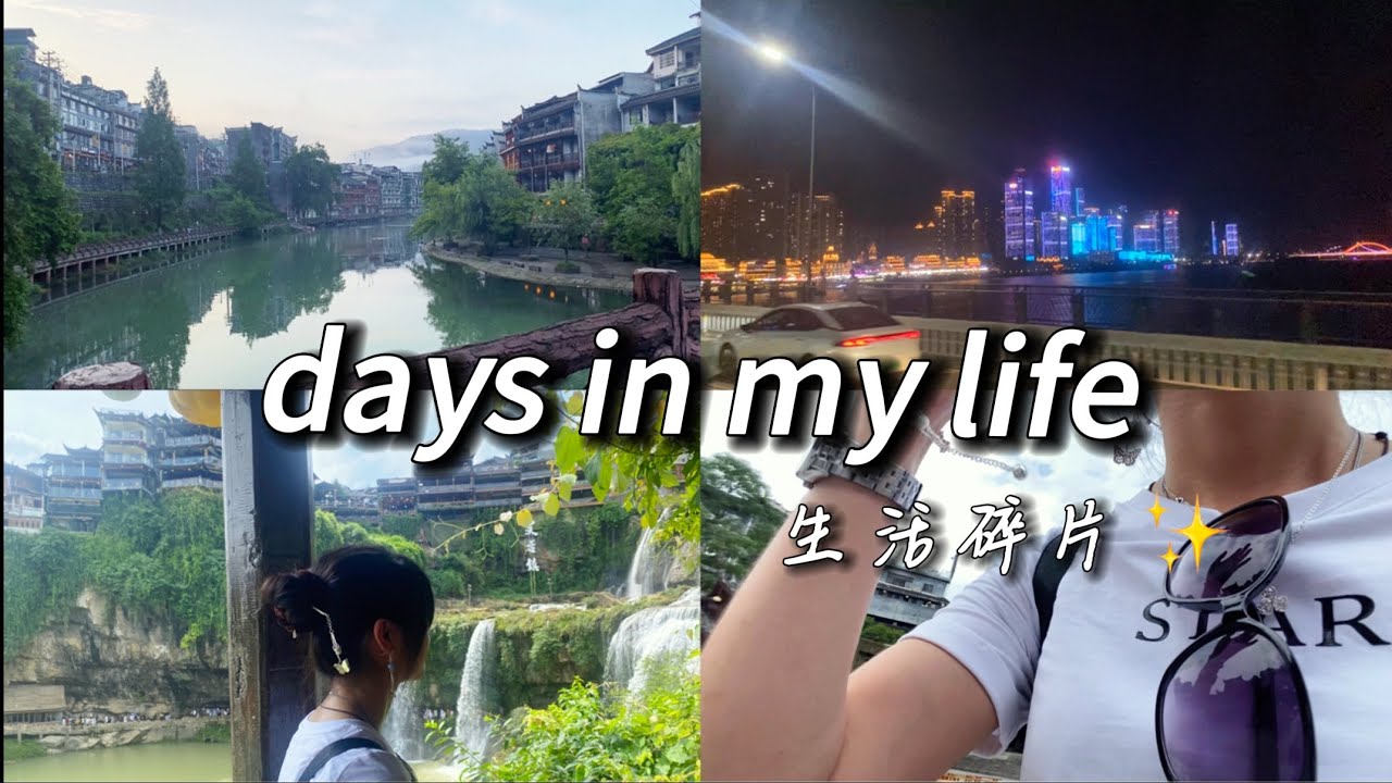 post-grad life🇨🇳｜trip to Zhangjiajie🏔️｜张家界vlog｜waterfall, boat riding｜vegan buffet🌱｜back to Changsha