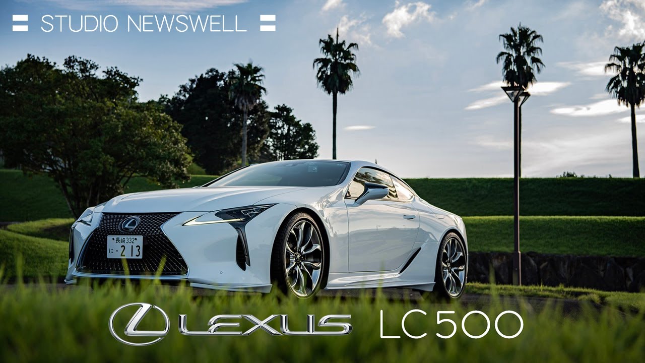 【レクサスLC500空撮PV】LEXUS LC500　Presented by ROAD★STAR　(STUDIO NEWSWELL)