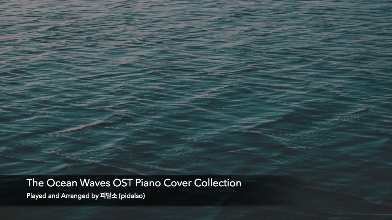 바다가 들린다 OST 피아노 커버 모음 | The Ocean Waves OST Piano Cover Collection