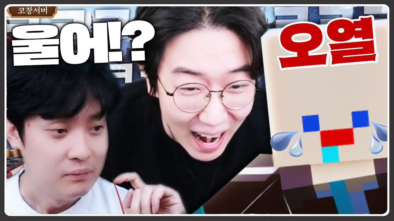 19살 막내 울리는 못난 형들ㅋㅋ (feat.나타태자 API편)  【코창서버 EP.17】