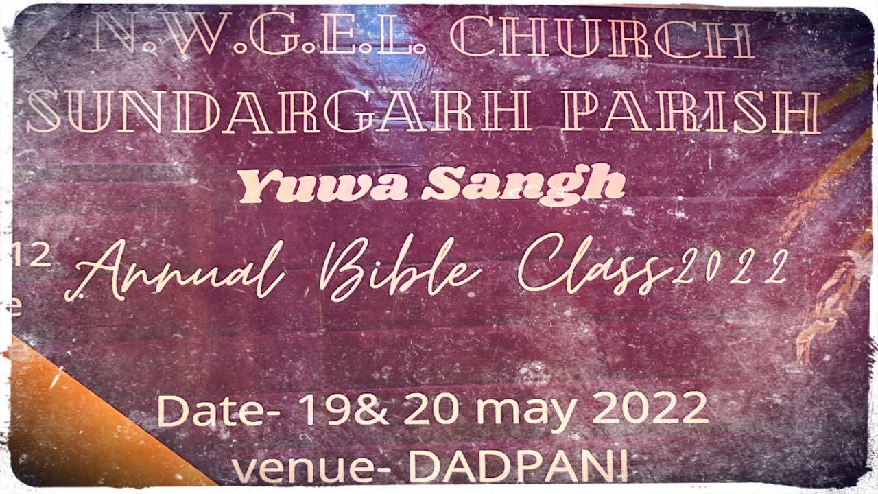 YUWASANGH 2022 | SUNDARGARH | Part-1 | Dandpani | NWGELC