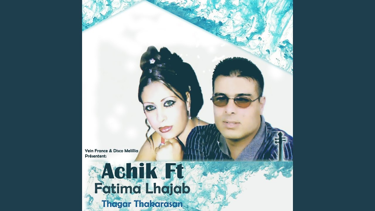 Machha Yoa'a Rafrak (feat. Fatima Lhajab)