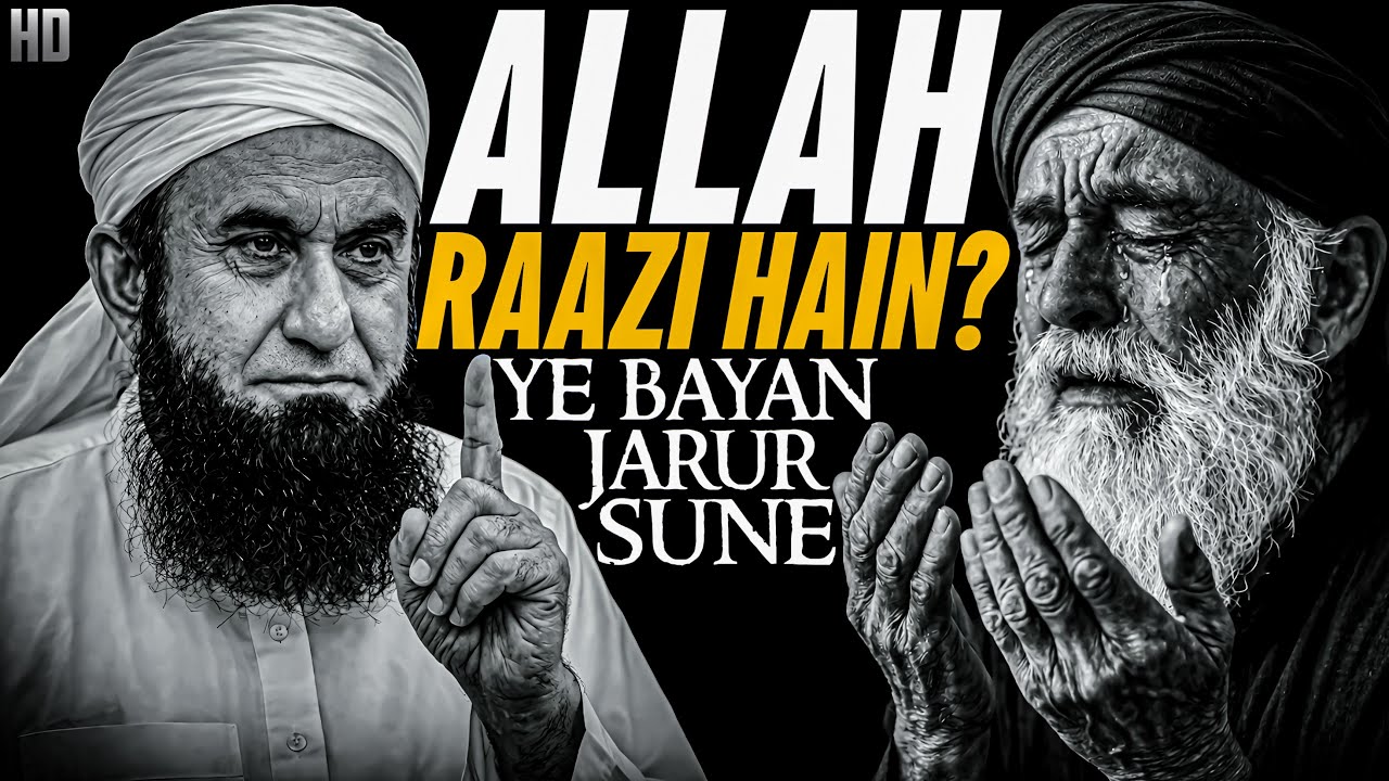 Allah Kisko Pasand Nahi Karta? Kya Hum Bhi Un Mein Hain? | Molana tariq jameel emotional bayan