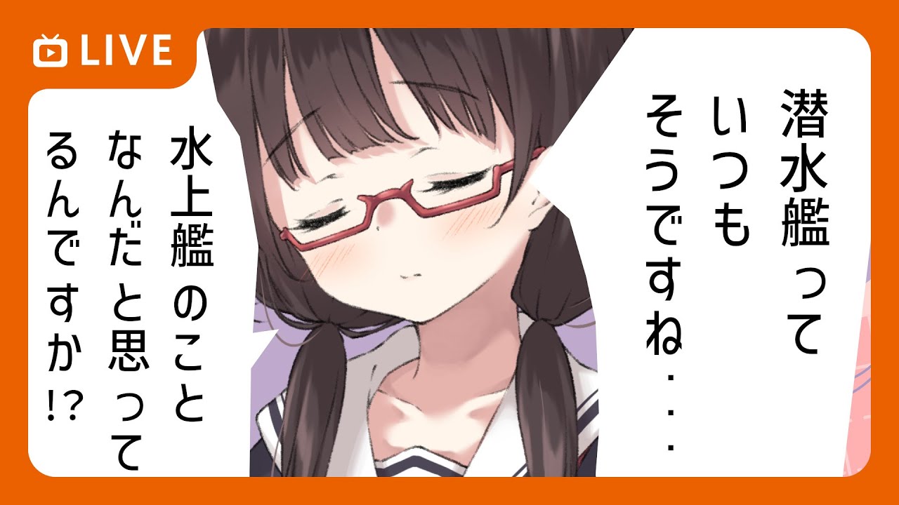 [WoWs /参加型]たのしいランダムさんかがた[vtuber]