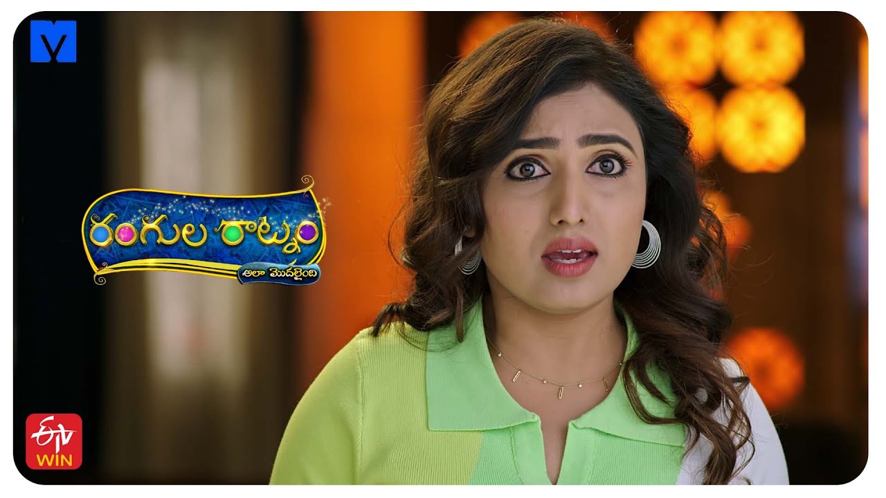 Rangula Ratnam - Ala Modailaindi Latest Promo - 09th February 2026 in ETV Telugu at 7:30 PM