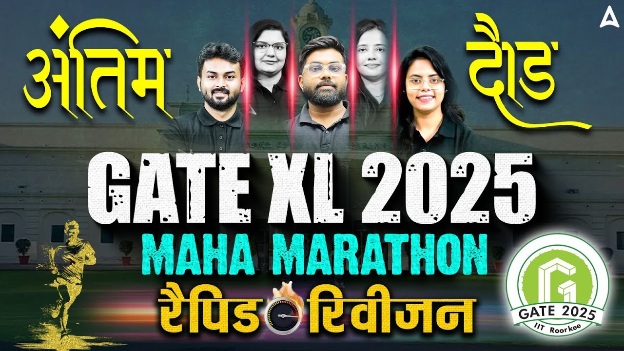 GATE XL 2025 | Maha Marathon | Rapid Revision Session | GATE XL Questions Practice