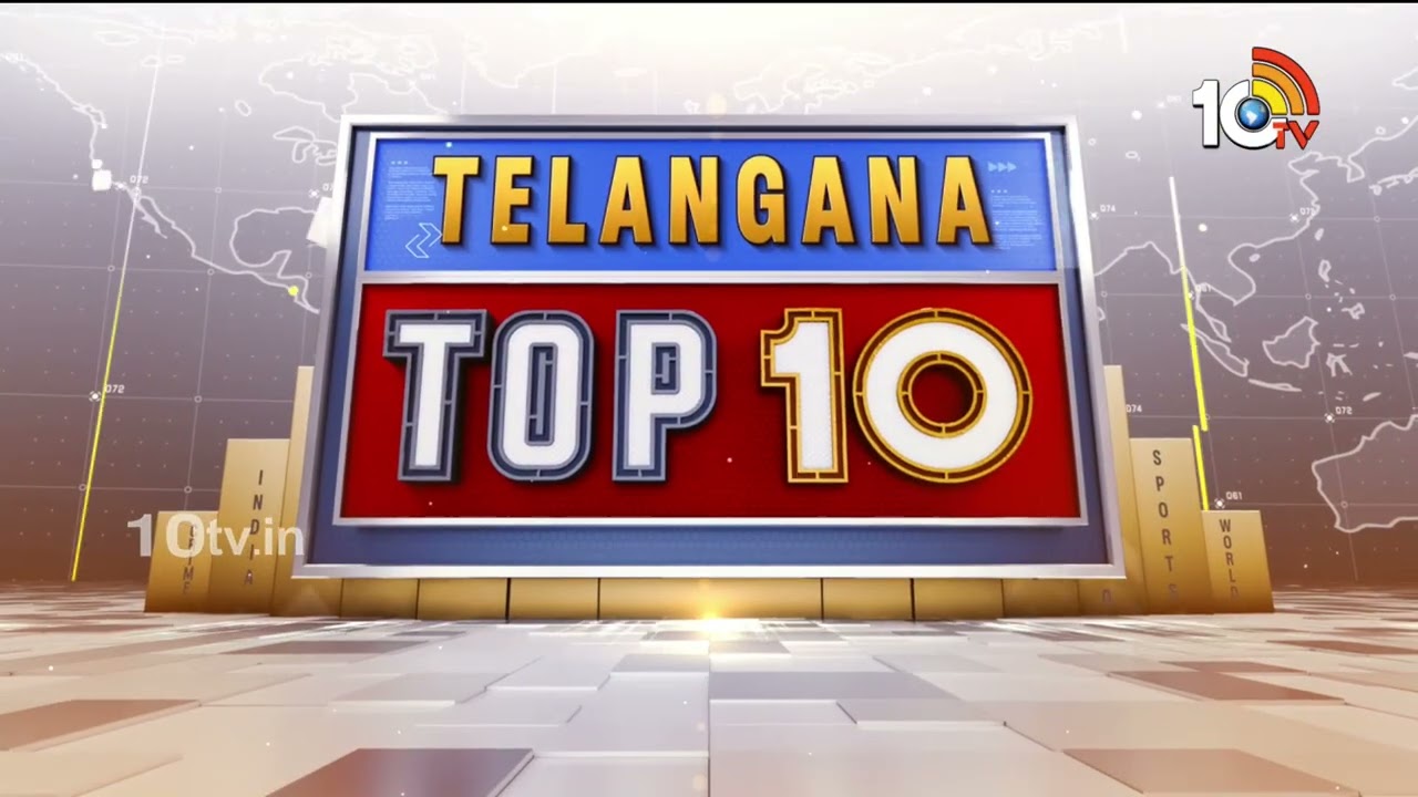 Telangana Top 10 | బీజేపీ మహాధర్నా | ఆటో డ్రైవర్ల ఆందోళన | 10TV