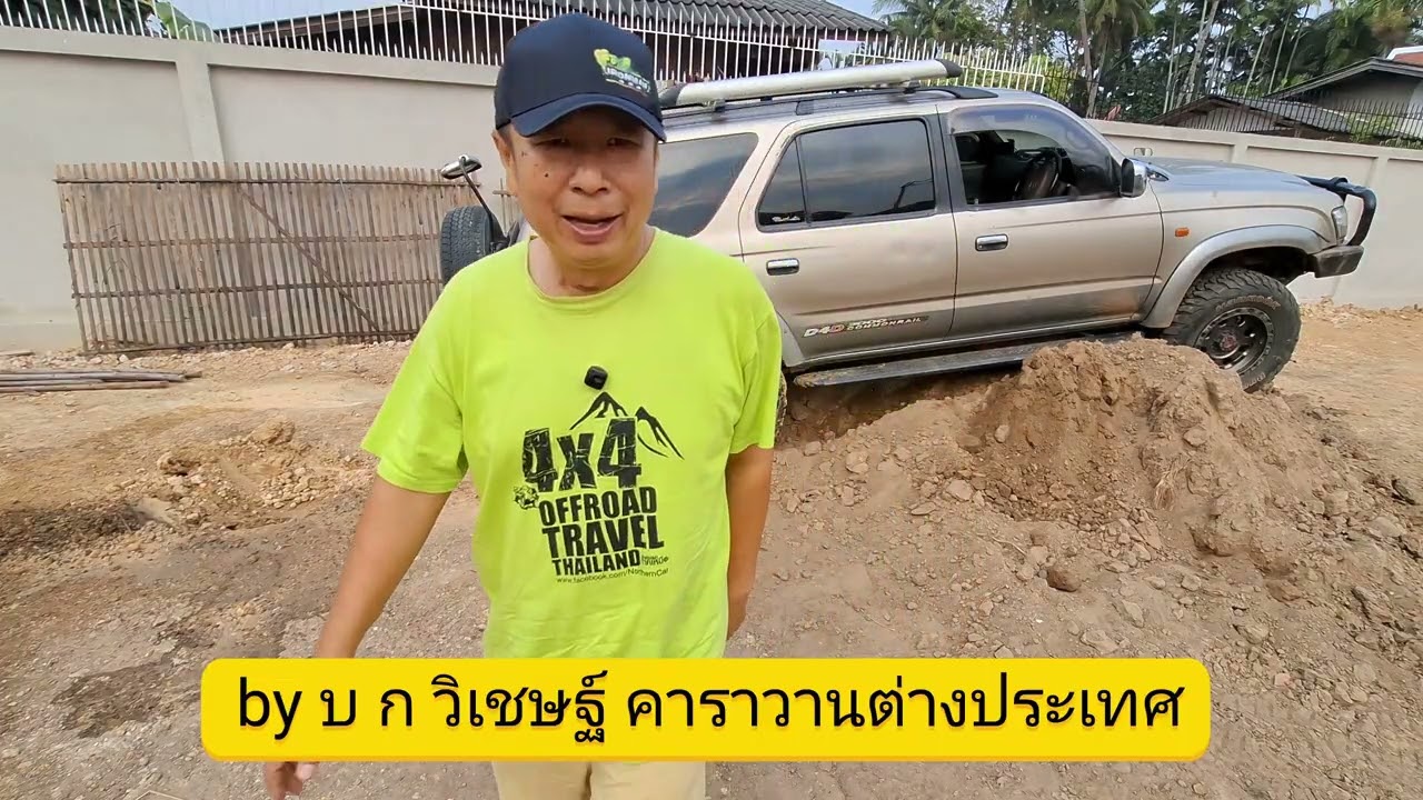จำลองสถานการณ์ diff lock ไม่รอด  วินซ์ก็ใช้ไม่ได้  ใช้อะไรดี