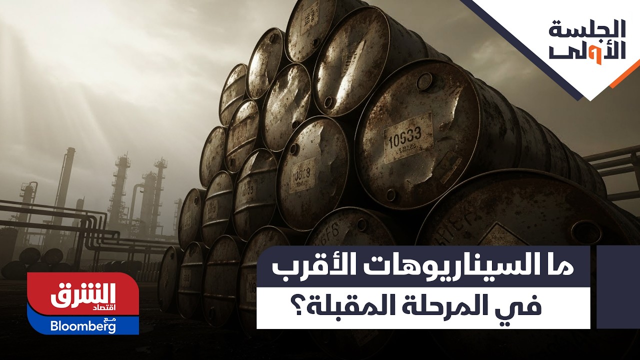 После атак на нефтяные танкеры, каковы наиболее вероятные сценарии развития событий на следующем ...
