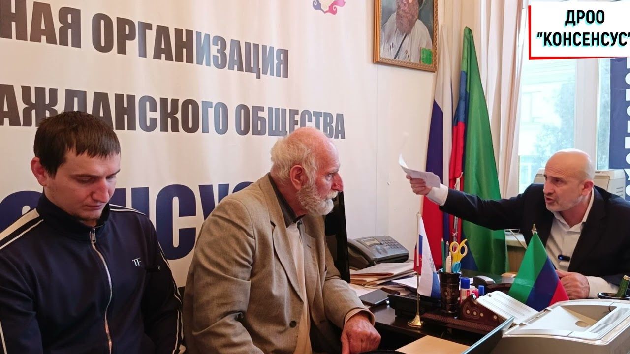 ИМПЕРИЯ КОРРУПЦИИ В ДАГЕСТАНЕ: Суд, МВД и Прокуратура в сговоре