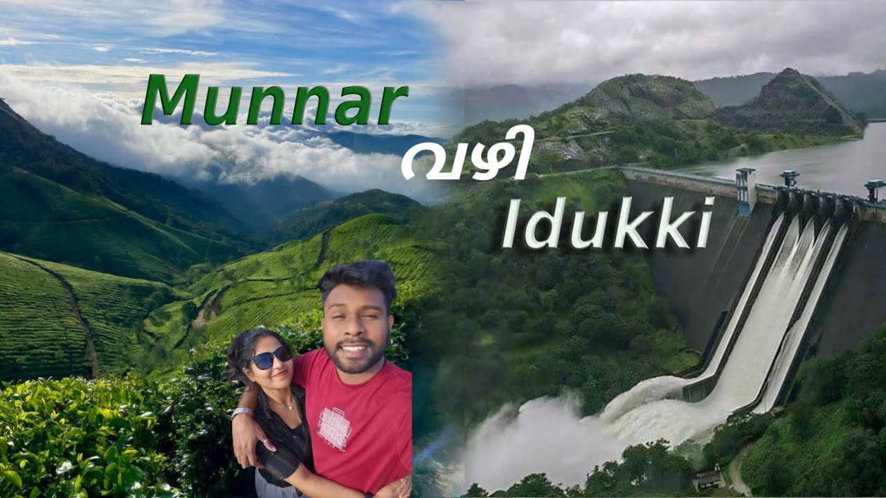 Munnar to Idukki Dam 🌿 | Fun Ride, Crazy Weather & Stunning Views | Kerala Vlog 