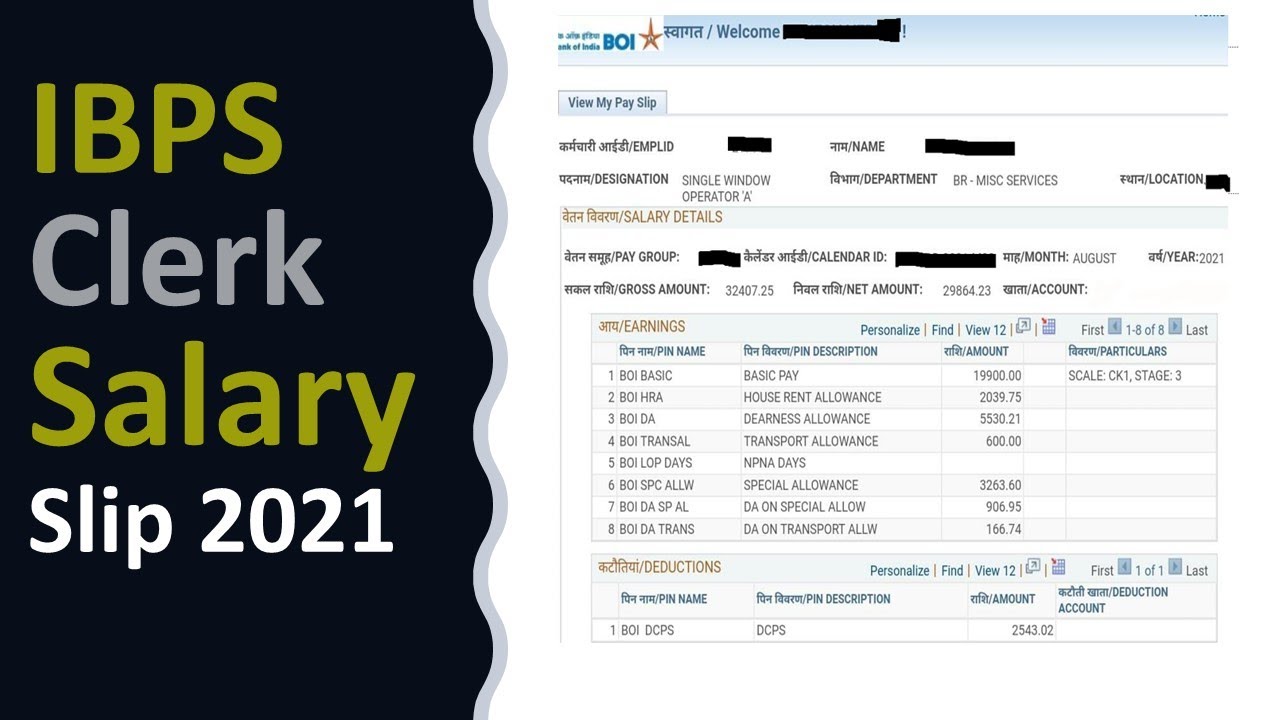 Bank Of India Clerk 2021 NEW JOINEE SALARY SLIP || IN-HAND SALARY