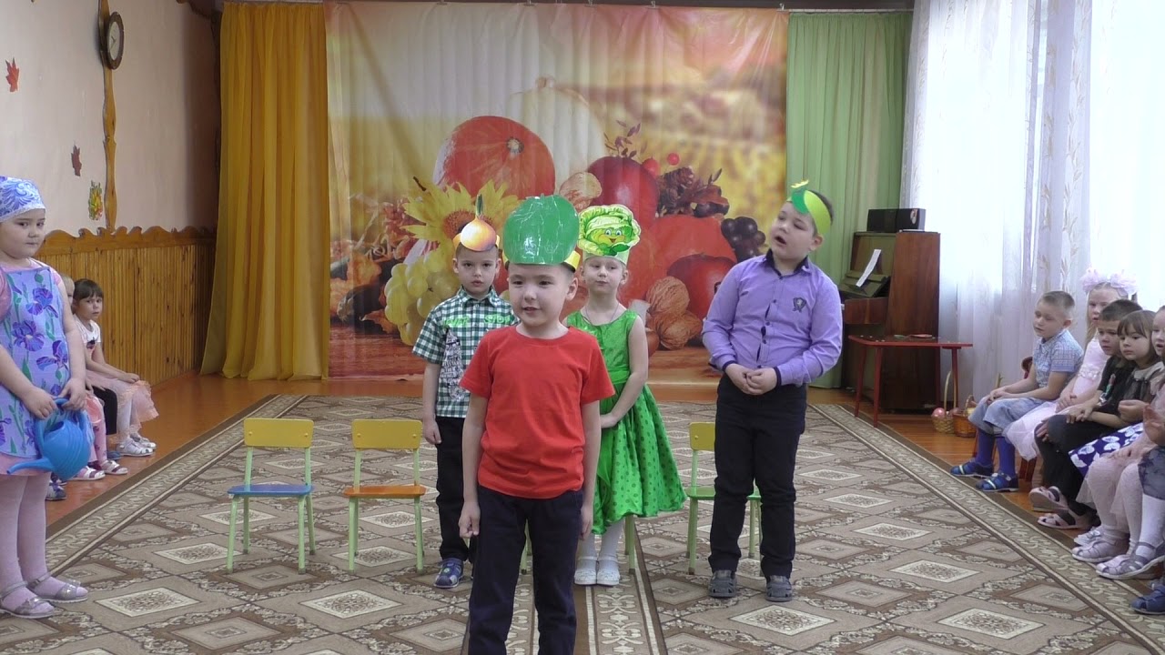 Праздник золотой осени. Сценка про помидор.