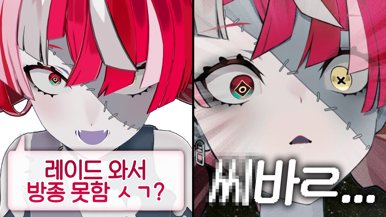 대체 어디서 배웠냐고
