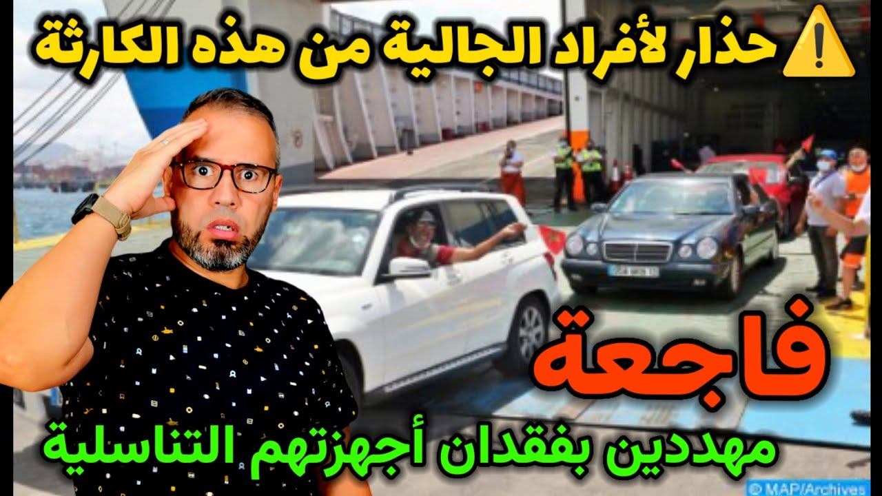 ⚠️فاجعة! 5 مهددين بفقدان أجهزتهم التناسلية حذاري لأفراد الجالية من هذا الخطأ سوف تندم طول حياتك خطير