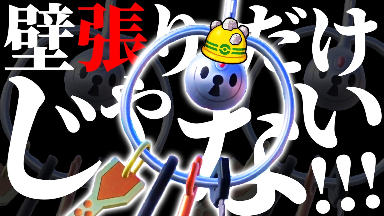 ランク終盤で本気採用。『ゴツメクレッフィ』が超優秀クッションとして大活躍！！！【ポケモンSV】