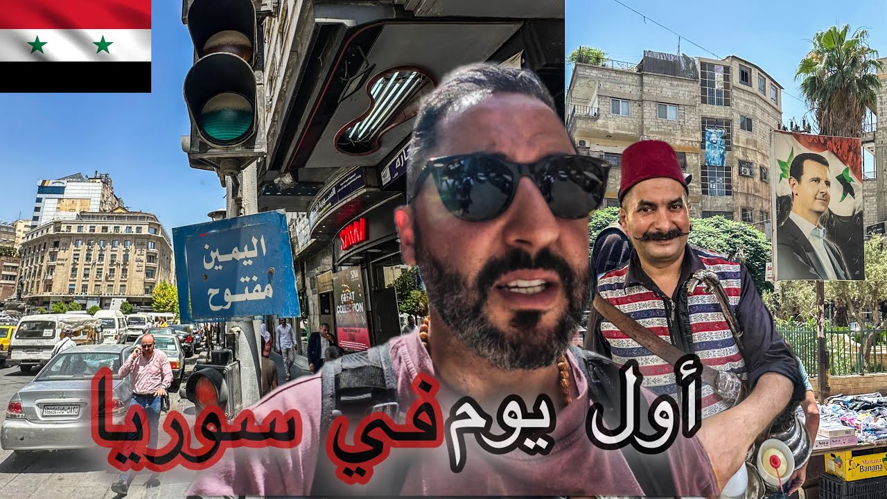 الوضع الحالي في سوريا صدمني! جولة الأكل في الشام 2024 🇸🇾