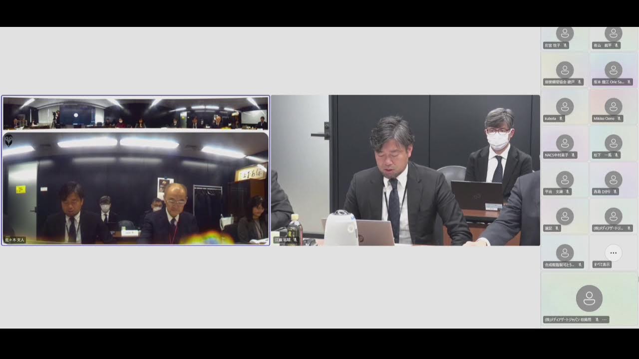産業構造審議会 保安・消費生活用製品安全分科会 製品安全小委員会 第27回電気用品整合規格検討ワーキンググループ