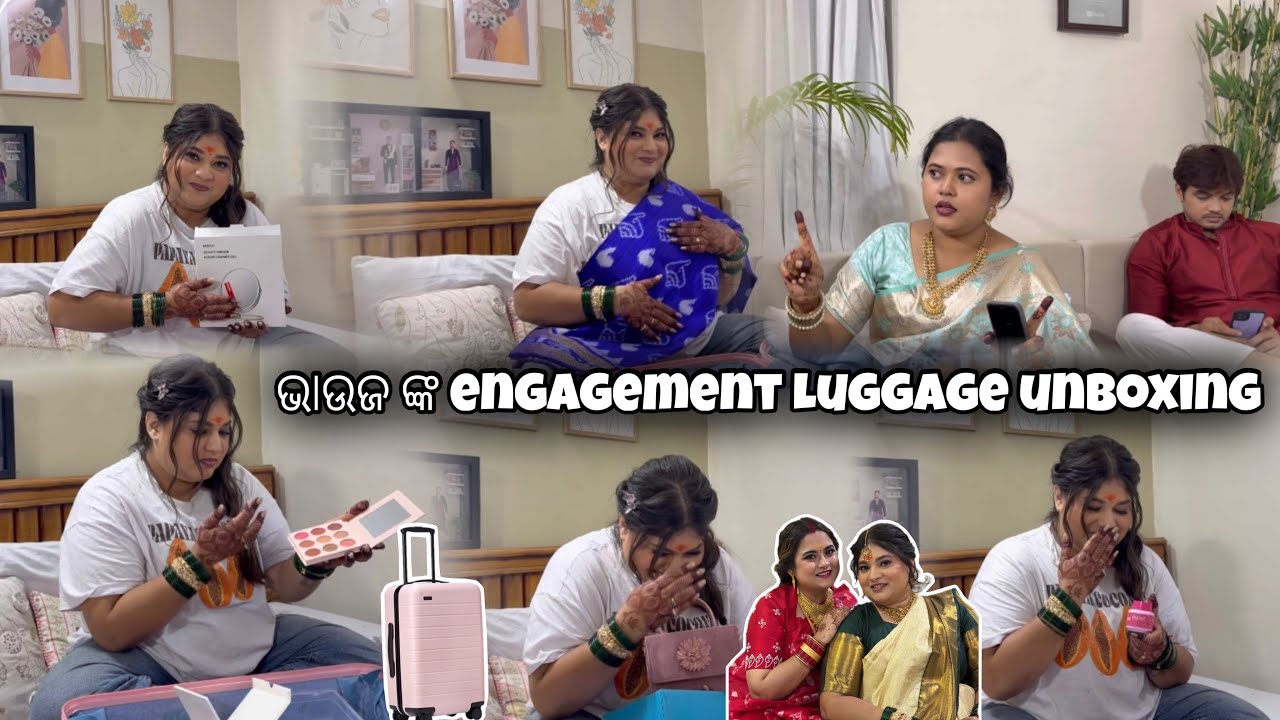 ଭାଉଜ ଙ୍କ engagement Luggage unboxing || #architamohanty 